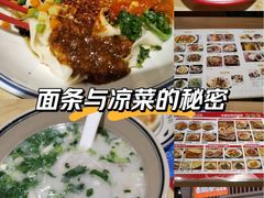 -秦䩊会·陕西biangbiang面(畹町路店)