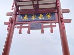 -磁器口古镇