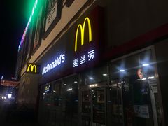 门面-麦当劳(季平店)