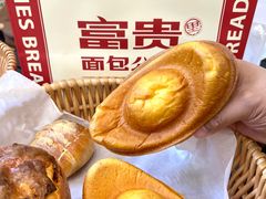 -富贵面包公司(运河店)