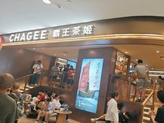 -霸王茶姬(上海恒基名人店)