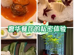 -王府茶楼茶宴·创意菜(大观园总店)