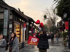 -矮板凳老火锅(宽窄巷子店)