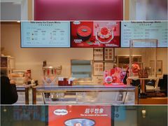 -哈根达斯(深圳海岸城店)