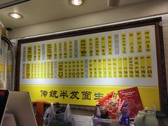 -三两春肚肺汤(崂山路店)
