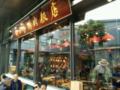 -陈鹏鹏潮汕菜(欢乐海岸 海边景观店)
