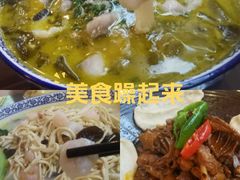 -王小厨私房菜(司徒庙路店)