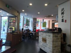 -玖鲜小笼(中山广场店)