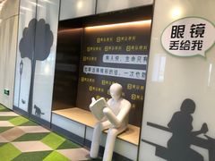 -黑马眼科·近视手术