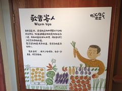 -尼岔湖北小馆(月坛北街店)