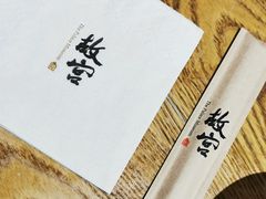 -故宫餐厅(景运门店)