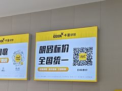 -千米手机电脑维修回收(丰庄茶城店)