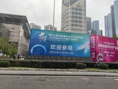 -重庆国际会议展览中心