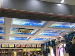 -阿吾丹的烤羊·新疆菜·抓饭·拌面(乌尔禾店)