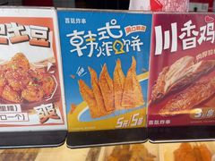 -喜姐炸串(池州青阳店)