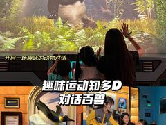 -珠海横琴国家地理探险家中心(创新方)