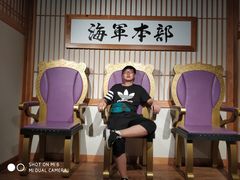 -东京塔海贼王主题公园