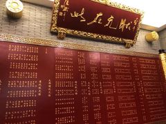 -宁波状元楼酒店(和义路店)