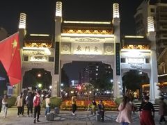 景观位-南城燕归楼(老门东店)