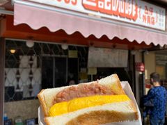 -世记咖啡(氹仔外卖店)