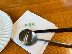 -苏湘杭(普罗旺世店)