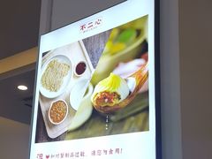 -不二心·鲜肉大包·海胆小笼汤包(二七广场店)