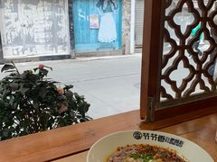 -节节香.成都非遗肥肠粉(总店)