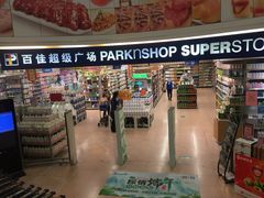 -百佳永辉超市(太阳广场店)