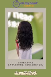点击看大图 -Oh my head 儿童理发(丹尼斯大卫城店)