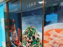-玉林烤鸭店(定福庄店)