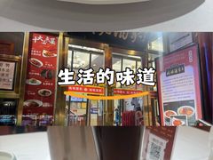 -峨嵋酒家(地安门店)