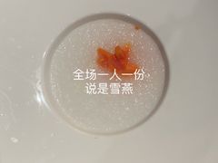 -顺德美的万豪酒店·自助餐·贡厨