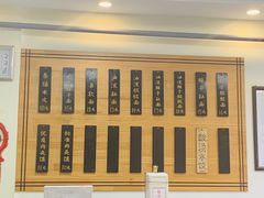 -老崔的面馆(玉函路店)
