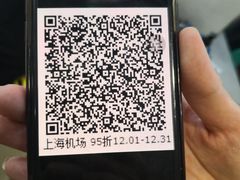 -日上免税行(浦东机场五店)