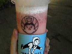 益生草莓君-我是酸奶君(壹方城店)