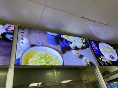 -顶巧鸡汤馄饨(虹口总店)