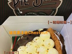 -Pie Bird(新闸路店)