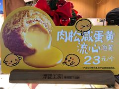 -西树泡芙(正佳店)