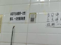 -郭记小街麻辣烫(虎坊路店)