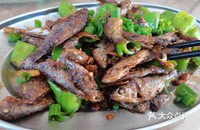 Pan-fried Mountain Stream Fish