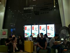 -中影国际影城(昆山花园城CINITY LED店)
