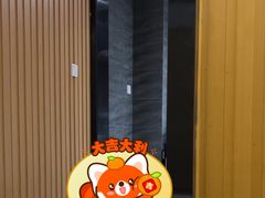 -聚春园·福龙泉澡堂(温泉店)