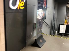 -Olé精品超市(天汇广场店)