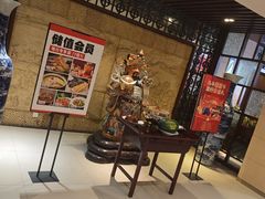 -鼎好家常菜(天桥店)