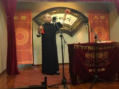 -哈哈曲艺社(西门闲亭店)