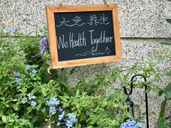 -大鱼·养生·禅洗头疗·按摩SPA