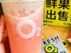 -O2鲜榨果汁(苏州龙湖狮山店)