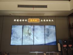 -高玛纳驴肉火烧(河间总店)