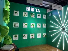 -深圳失恋博物馆再见前任(汇商名苑店)