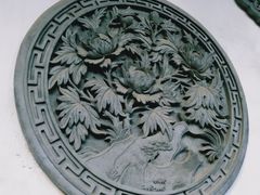 -关中书院